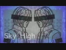 【VY2V3】Sky High【カバー】