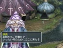 クソゲーと言われている前作からの進化グローランサーⅥを 実況プレイ.11