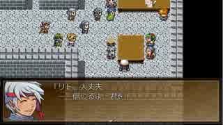 【実況】ワケあり勇者ご一行冒険譚『木精リトの魔王討伐記』：16(中)