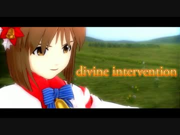 アイドルマスターOFA　divine intervention 【修正版】