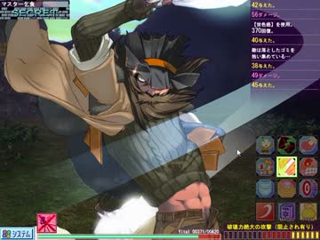 【闘神都市Ⅲ】息抜きがてら別のモノを抜く実況　パート３６