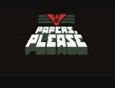 ゆっくり実況でPapers,Please　10