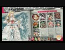 【wlw】こずえ♪の気ままにwlw その8【サンド,B1】