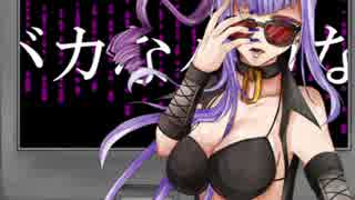 【印音ヒルダ誕】毒占欲【印音ヒルダ】