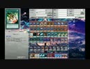 【遊戯王ADS】1軸ゴストリ駄天使ビート