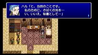 PSP版FF4ジ・アフターを初見実況プレイpart21