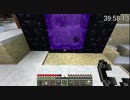 【Minecraft】建築力を磨くサバイバル一時間建築【ゆっくり実況】