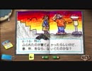 【解説実況】もう一つのぼくのなつやすみ2PSP　Part.35