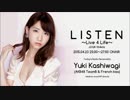 リッスン？ ～Live 4 Life～ 2015.04.23 柏木由紀