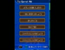 【実況プレイ】今日から始めるガンスリンガーストラトス２　その１０