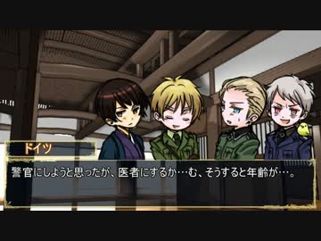 【ＡＰヘタリア】島国と芋兄弟で毒入りスープact.0【ゆっくりCoC】