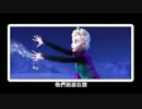 【歌ってみた】 讓它去 【皆無】
