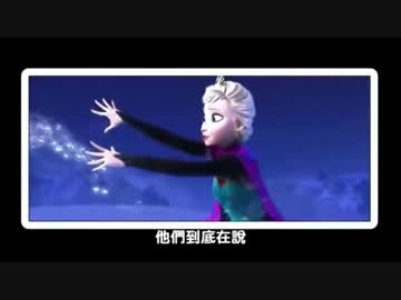【歌ってみた】 讓它去 【皆無】