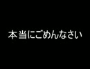 【実況】フィールドが見えないグレイセスf 最終回