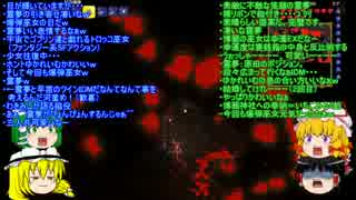 【ゆっくり達と】第16.5回ぐだぐだテラリア探索記　自作魔理沙お披露目