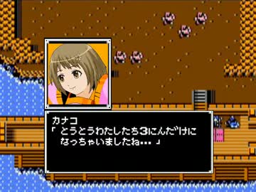 アイマスエムブレム外伝 ４章「２つの運命」
