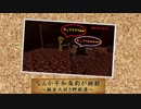 【実況】奇天烈！マイクラ漂流記【part3】