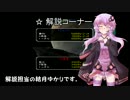 【STAR WARS-BFⅡ】ボイス・ウォーズ反乱の物語13発動！フェルーシア作戦！