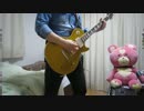【SHOW BY ROCK!!】Have a nice MUSIC!!【弾いてみた】