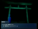 【実況】俺と深夜の心霊写真【怪光写真】Ｐａｒｔ２