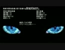 【DQ３実況】「拾ったり貰ったアイテムだけで魔王討伐してくる」part6