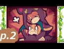 【実況】詐欺師と嘘喰いドラゴン娘が嘘を殴る(物理)件【LiEat】p.2