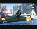 【CoD:AW】ゆっくりふら子ぷろじぇくと【ゆっくり実況】パート95