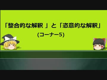 [国語の疑問] 登場人物の気持ちなんてわからない？ など 2/3