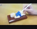 お尻に鉛筆を入れられて叫ぶおじさん