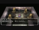 ドラゴンクエストⅣ初見実況プレイpart11