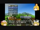 【mf2】　魔理沙ちゃんのモンスターファーム2　Part17  【ゆっくり実況】