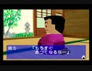 【実況】日本の国技をもっともっと広めよう会【64大相撲２】part16