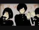【歌ってみた】吉田、家出するってよ【おーかみ】