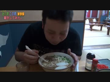 【ようかい体操】ハイサイがあの町この町紹介してみた。【浦添】