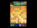 【将棋ウォーズ】初心者で24レート100の三十路が3ヶ月で初段になる話 part8