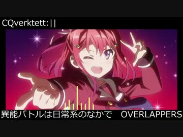 【作業用BGM】通勤・通学に、一日頑張れるようなアニソンメドレー2