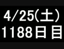 【１日１実績】トロピコ５　その３【Xbox360／XboxOne】