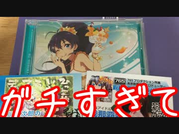 ガチ過ぎて誰もついてこれないアイマスOFA実況 #14