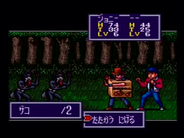 摩訶摩訶 戦闘時BGM 30分耐久