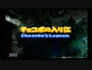 【実況】ゆるりと２人でff9実況プレイ【part67】