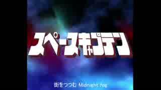 藤本投手が宇宙でパワーアップするようですpart2