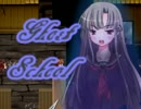 【実況】美少女と廃校で……【ゴーストスクール】【part10】