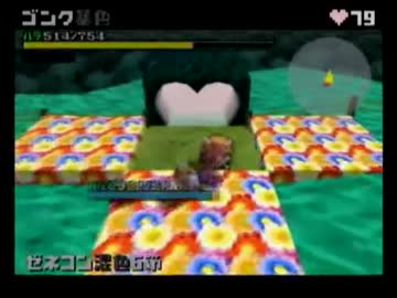 【初見実況】動物番長を実況してみた【その２４】