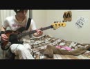 Janne Da Arcのsurvive?をベースで弾いてみた。byこっぺぱん