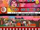 【太鼓さん次郎】ZZZ ～ズヴィズダーのテーマ～【創作譜面】