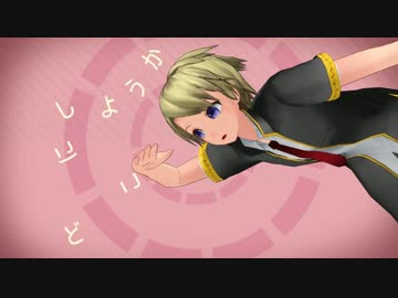 【MMDオリキャラ】シティライツ