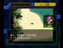 DW～デジタルカードバトル～初めてのデジモン　パート２８