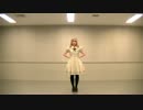 【まーや】恋愛サーキュレーション【踊ってみた】