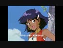 ふしぎの海のナディア  　OP　「ブルーウォーター」