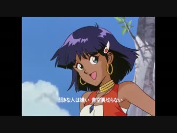 人気の Op ふしぎの海のナディア 動画 17本 ニコニコ動画